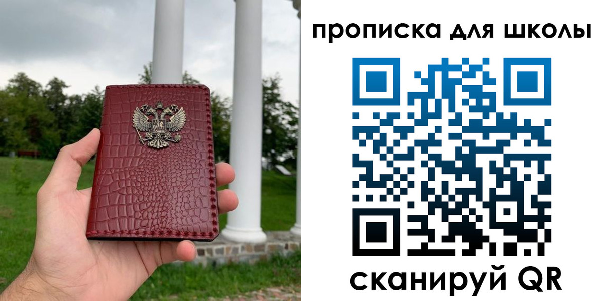 временная регистрация недорого в Судогде