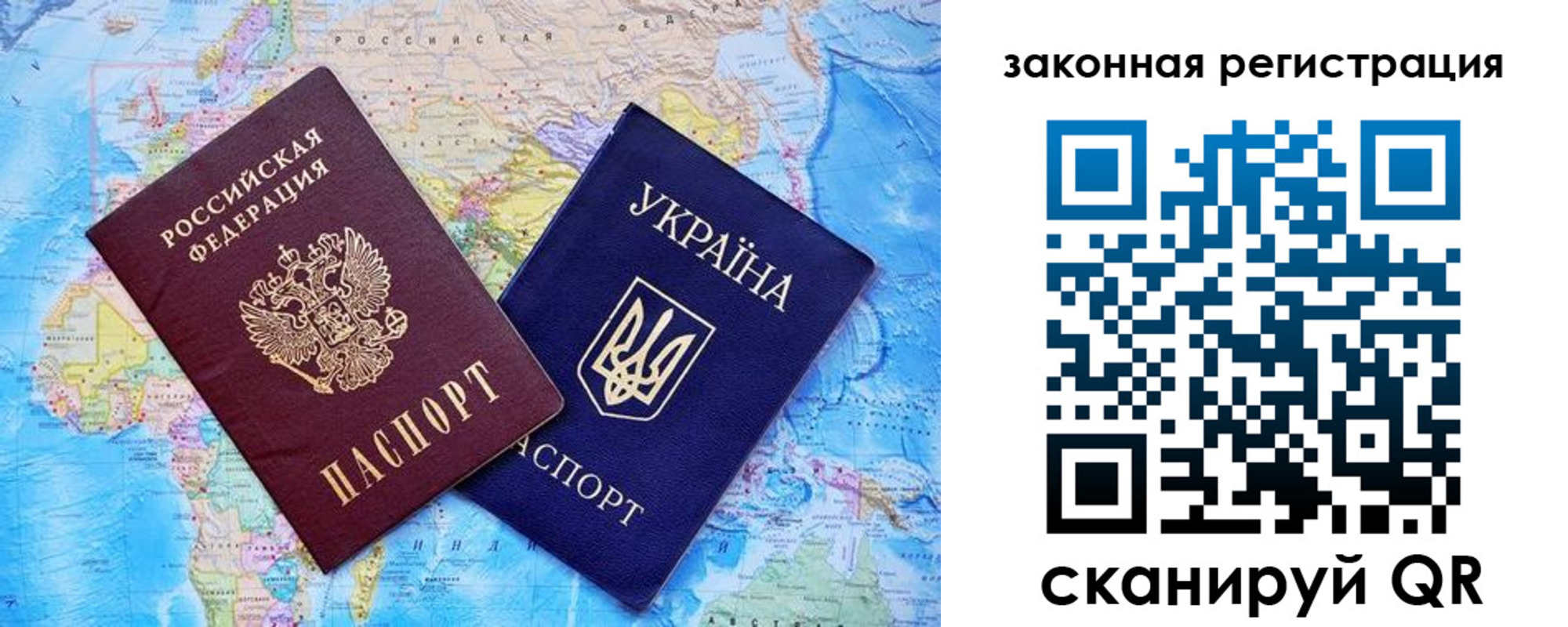 временная регистрация купить в Судогде