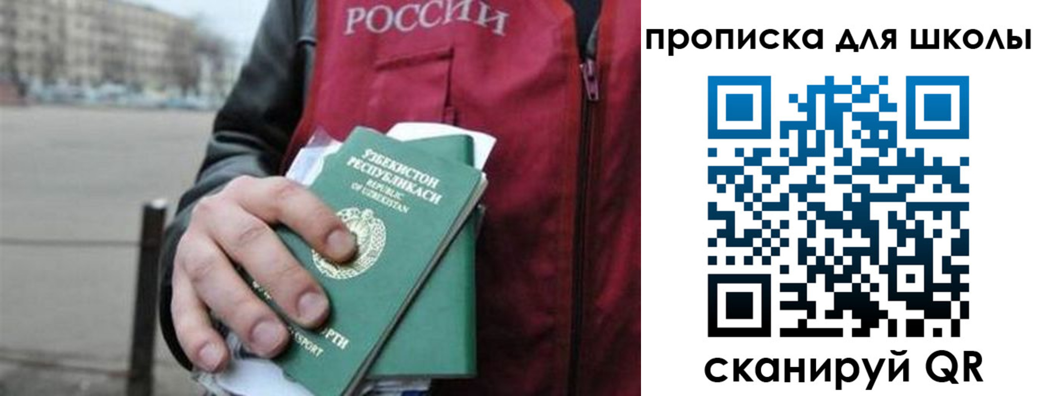 временная регистрация госуслуги в Судогде