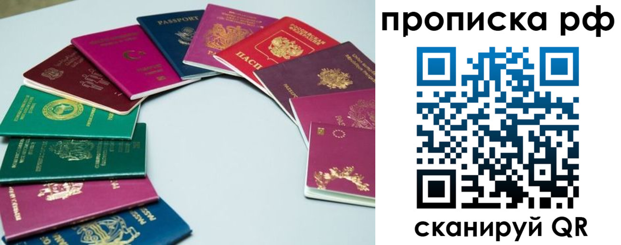 временная регистрация собственник в Судогде