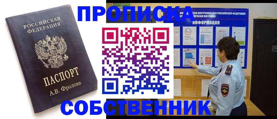 найти адрес прописки в Судогде