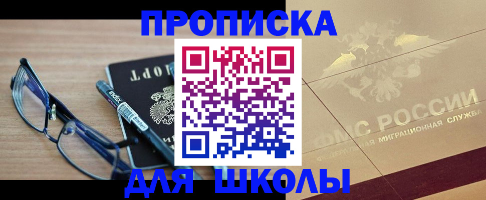 прописка поиск в Судогде